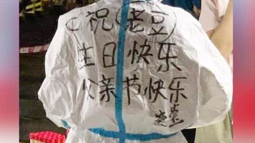 【父亲节巧遇“李爸爸”生日,抗疫一线的女儿送来“别样”祝福】20日父亲节这天,恰巧也是广州