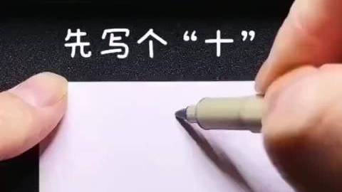 超可爱又超简单的简笔画,马住,没事可以试一下!  