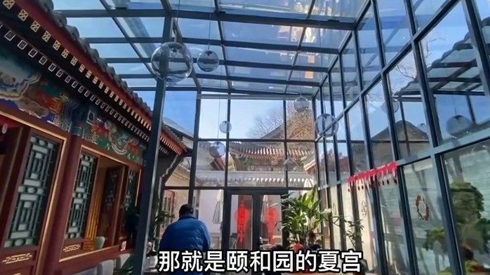 北京探店 | 藏在宫廷园林里的小资咖啡厅    要说在皇家园林里喝咖啡,就不得不提到颐和园