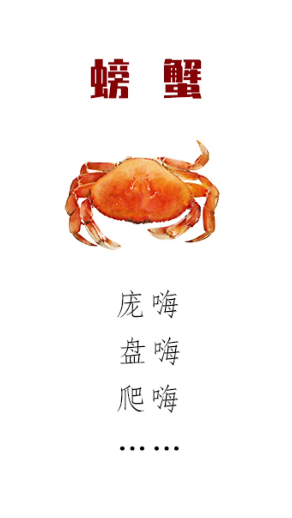 【同一种动物在四川有n个名字[大笑]】青蛙用四川话怎么说?癞疙宝、茄猫儿、客猫儿、七猫儿…