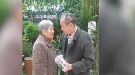 【金婚爷爷送奶奶初恋的味道 [心]】50年金婚送什么?近日,杭州一75岁大爷在杭州装一罐子
