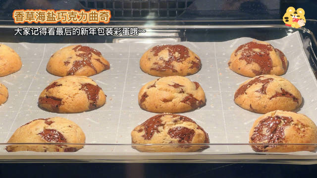 #美食武汉# 【过年靠爆浆曲奇得瑟了一回 [馋嘴]】烘焙这么多年,小布心中最好吃的曲奇就是