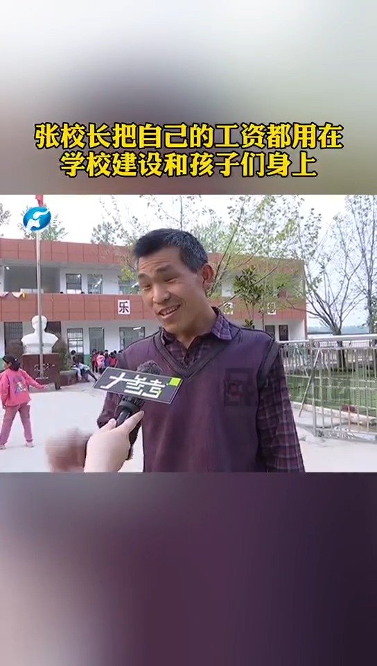 【80后白发校长被学生叫校长爷爷:校长凌晨三点起床买菜给孩子们做饭】河南太康县清集镇二郎庙