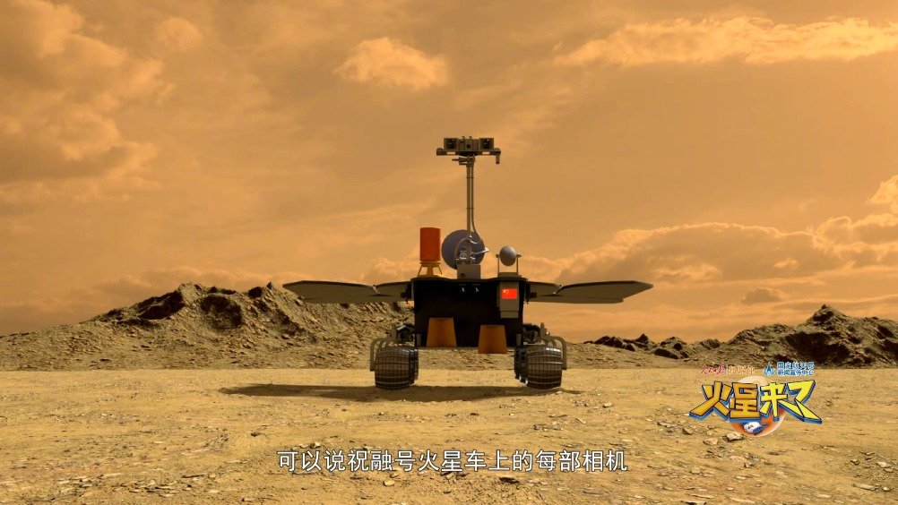 【火星上的摄影大片是怎么拍的】天问一号已发回多张火星高清大图,但要知道在火星拍照并不容易,