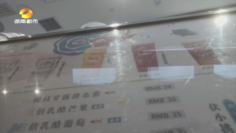 【长沙多家奶茶店出售含酒奶茶 】最近,长沙奶茶界卷起了一股“酒精+奶茶”的混搭新潮流,多家