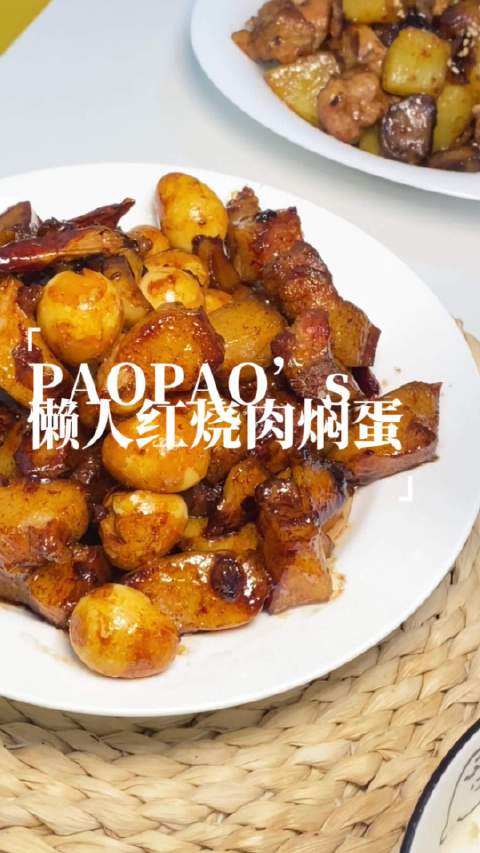 懒人版红烧肉焖蛋(via:元气甜泡泡)