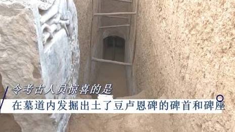 【首次发现!保存最完整!陕西发现北周鲜卑望族豆卢氏家族墓园】陕西省考古研究院近日在西咸新区