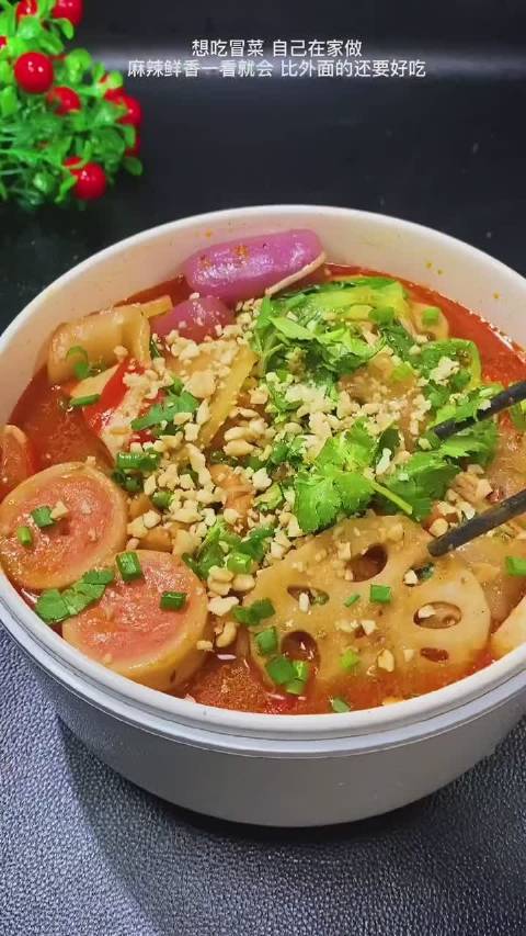 #美食武汉#【 想吃冒菜自己在家做,一看就会特别好吃】btw、