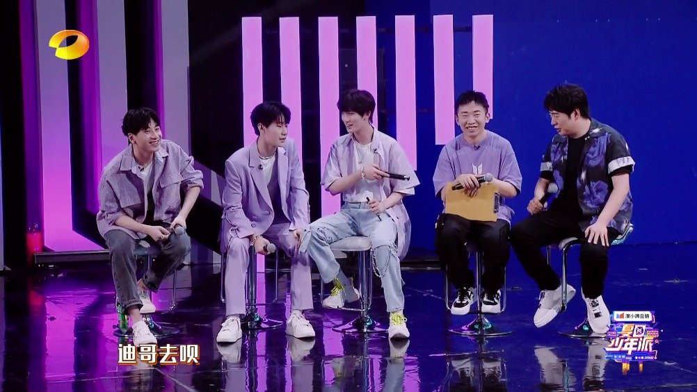 【湖南卫视#夏日少年派#正在播出】最后一轮的游戏规则是:猜猜队友出来后会将桌面上的偏旁补完