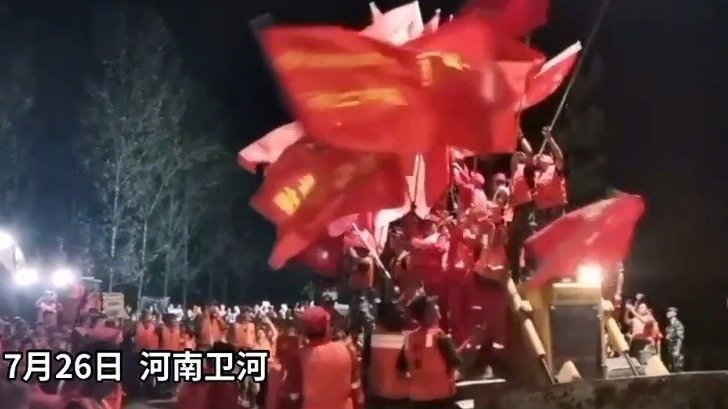 【致敬!辛苦了!近千人70小时封堵卫河决口】受强降雨影响,7月22日,河南卫河浚县新镇镇河