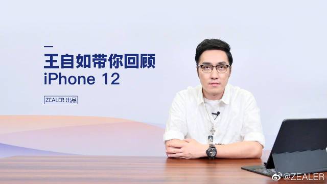 此次苹果终于发布了 iPhone 12 系列手机。全新配色、4 款型号、杜比视界、MagS