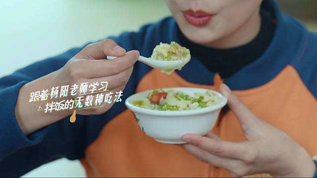 【节目抢先看】在本周六21:30播出的《贵州盛宴》中,主持人杨阳杨阳和朱克在安顺打卡了一道