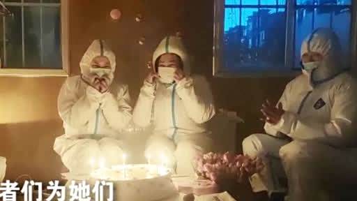 【超暖!大连疫情防控一线的特别生日】1月10日,在#大连# 金普新区疫情防控一线忙碌的杨雪