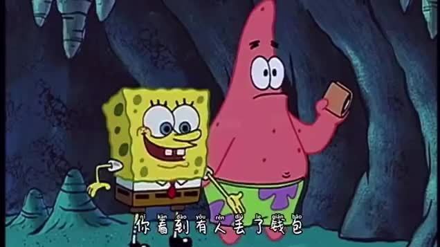 派大星:今天这顿打我派大星挨定了!谁也别拦我。 #朋友圈抢镜大赛# #短视频打卡挑战赛#