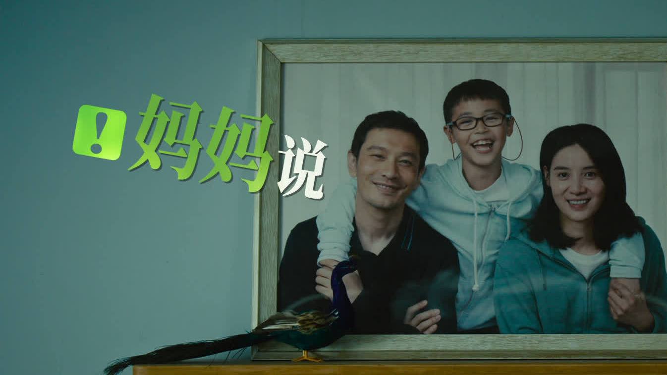 电影#你是我的春天父子居家日记# 发布!黄晓明饰演的李敬和张航诚饰演的捣蛋鬼乐乐两父子居家