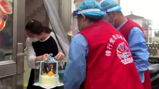 【暖心!志愿者给4岁隔离女孩送生日蛋糕】近日,南京栖霞区志愿者给正在居家隔离的一户村民送菜