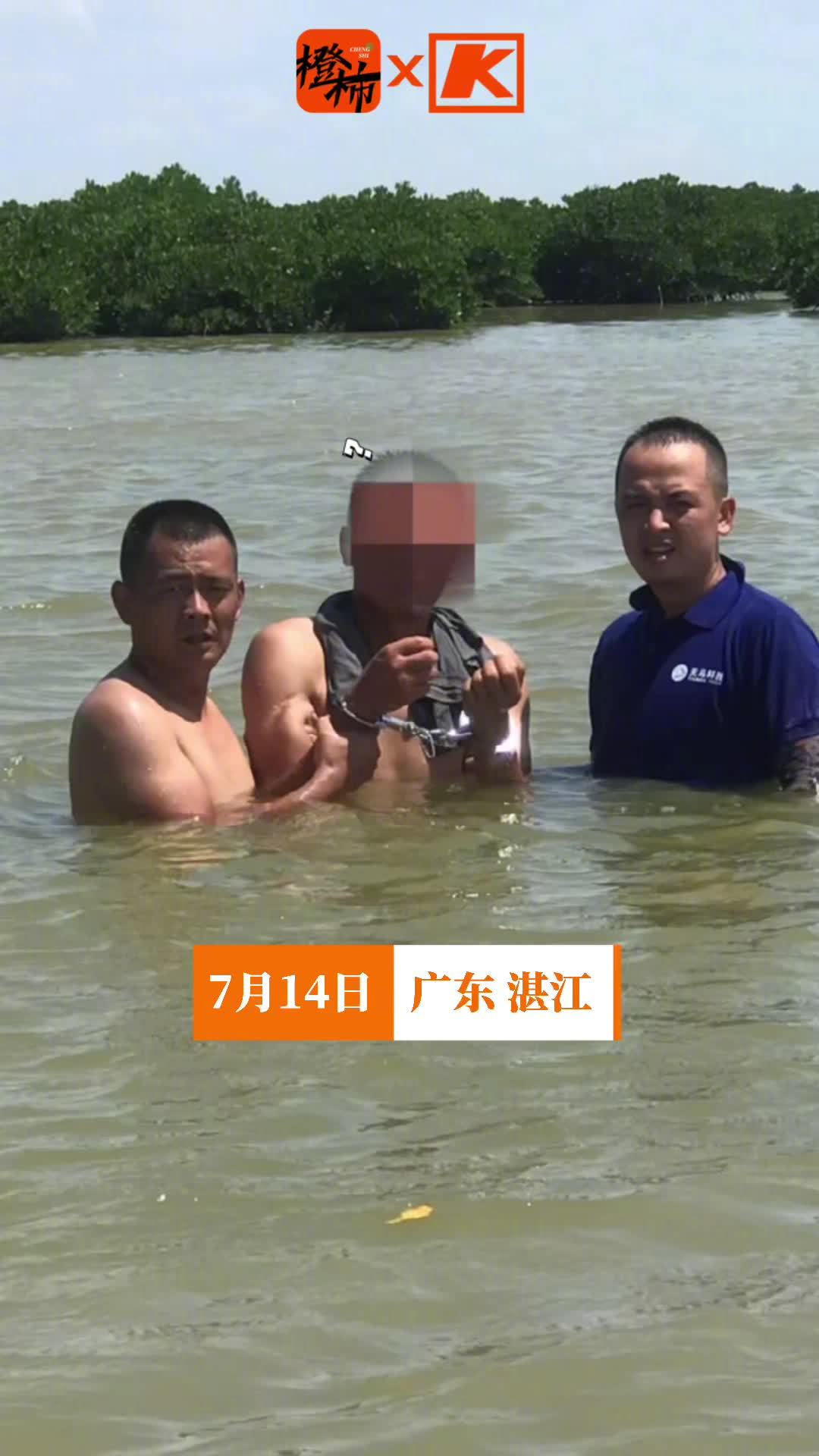 【现场视频!浙江民警追到海里给逃犯戴上手铐 [捂脸]】7月14日下午,浙江缙云县民警与逃犯