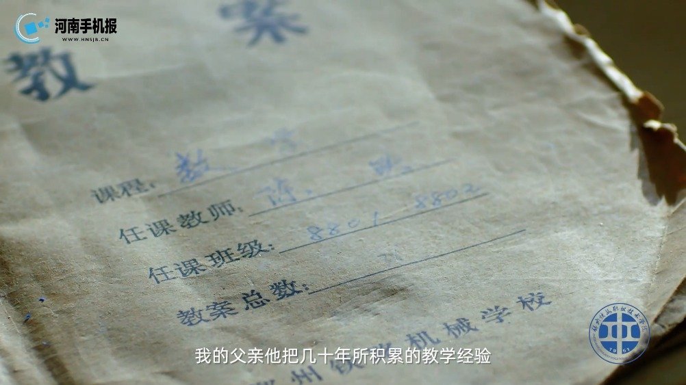 #一件事一辈子#【#铁道线旁的父女教书匠#】在郑州铁路职业技术学院,陈铁和陈志红这对父女在