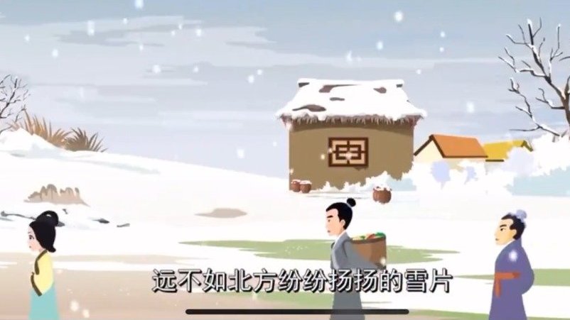 【#小雪#小科普】今天是#小雪节气#啦,虽然有些地方还没有给人进入冬天的感觉,但是宝宝的节