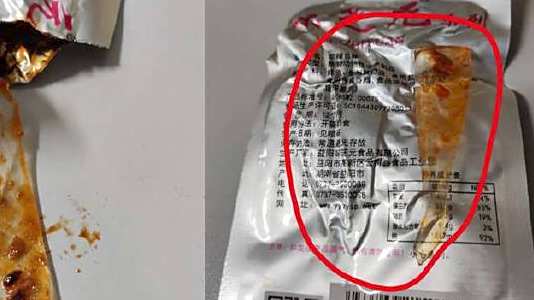 【#味芝元中吃到玻璃片商家称赔5元# 厂家:按照正常的程序走】近日,网友曝在味芝元鱼棒中吃