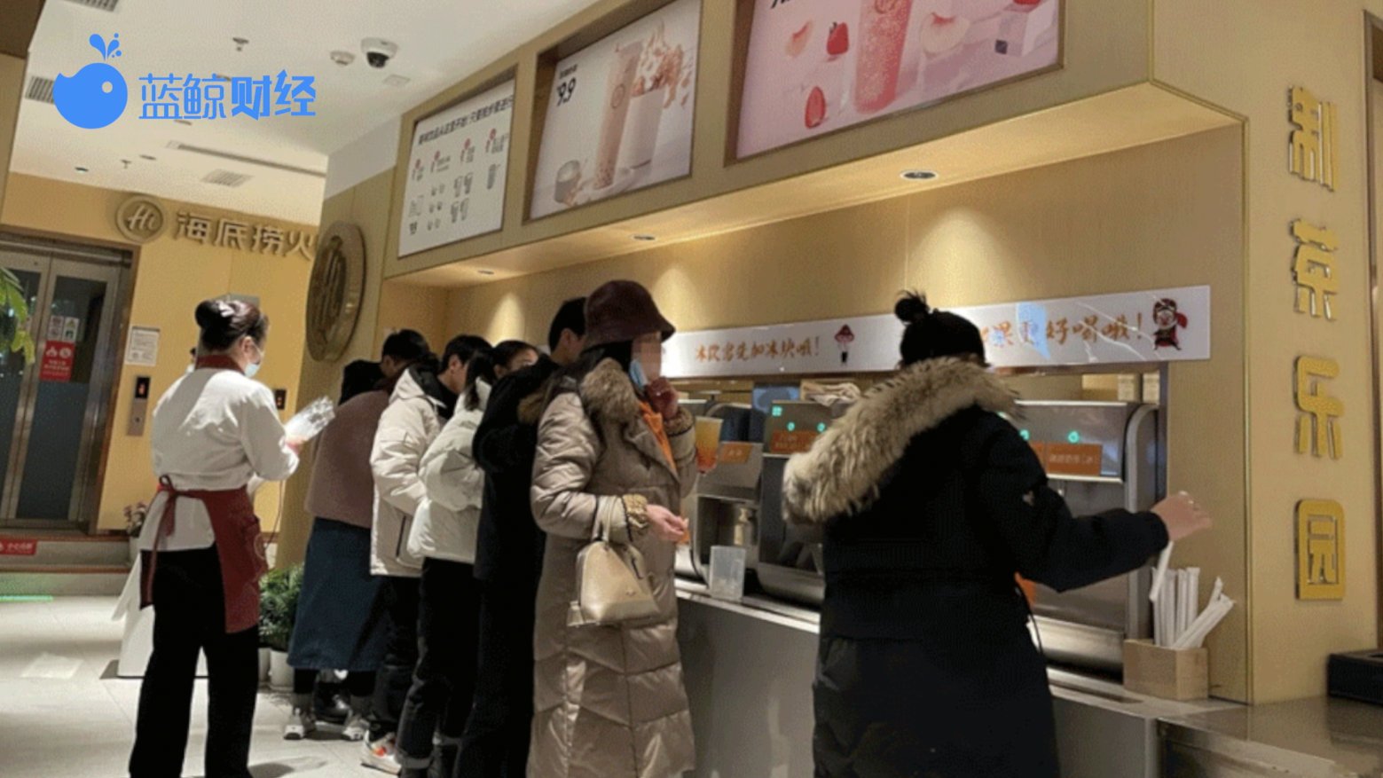 海底捞首家奶茶店【海底捞首家奶茶店开业:9.9元一杯,主打DIY自制】近日,海底捞在武汉开