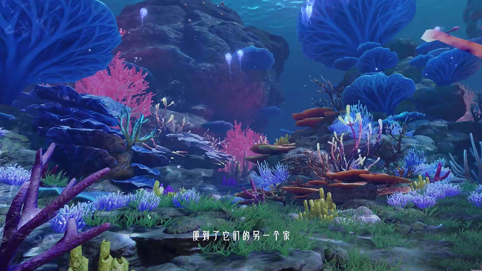 400万㎡的绮丽海底世界将于7月16日正式上线!????南海海底,宝藏与隐秘共存。几十余种神奇海
