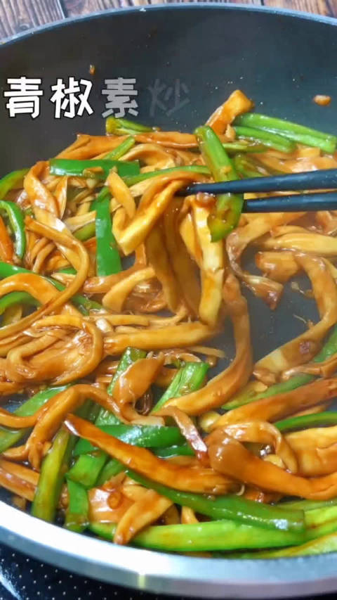 青椒素炒杏鲍菇,低脂减肥也可以吃!口感比肉好吃百倍的!超简单,超好吃 