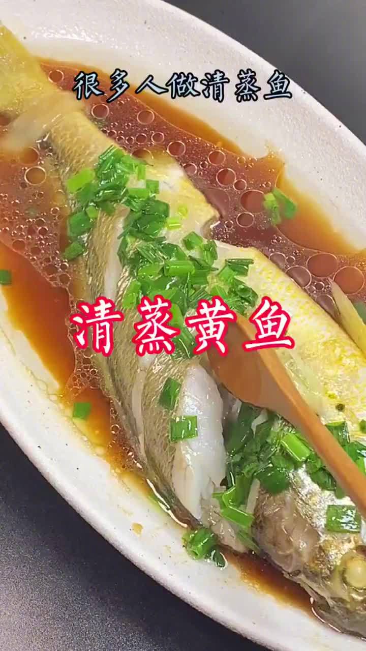 清蒸鱼你做对了吗?今天分享给你教科书式的做法,收好～