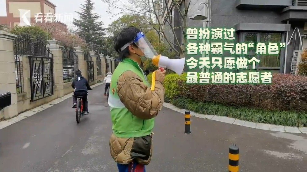 #上海战疫#【蒙挚喊你“打开健康码”!#陈龙拿喇叭当防疫志愿者#】“请打开核酸预约二维码往