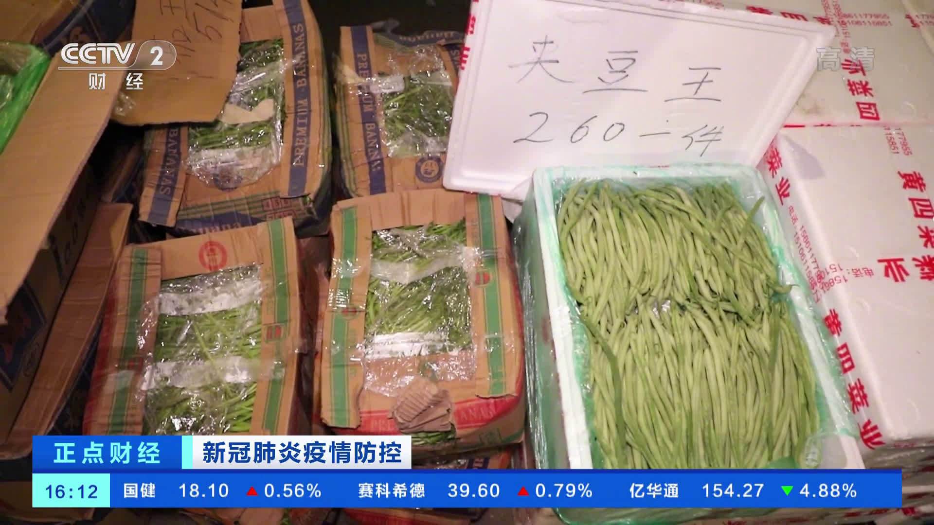 【吉林#长春蔬菜批发市场逐步恢复营业##长春蔬菜批发市场无接触交易#】在吉林长春市,经过一