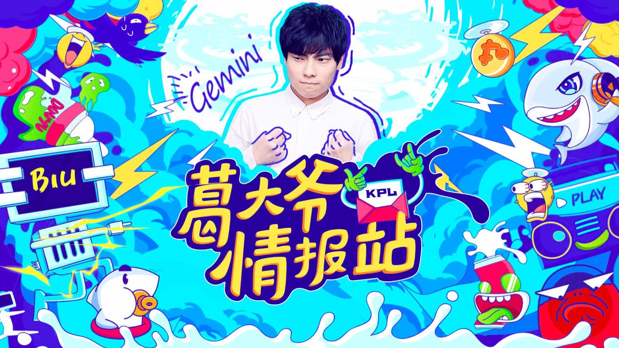 首次讲述自己的成长经历,职业选手背后究竟会有多心酸,大家都把泪目打在公屏上”国服扁鹊“如何