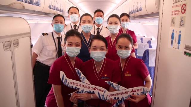 【经济特区建立40周年!南航举办主题航班活动】8月25日,四个由广州、深圳、汕头、珠海飞往