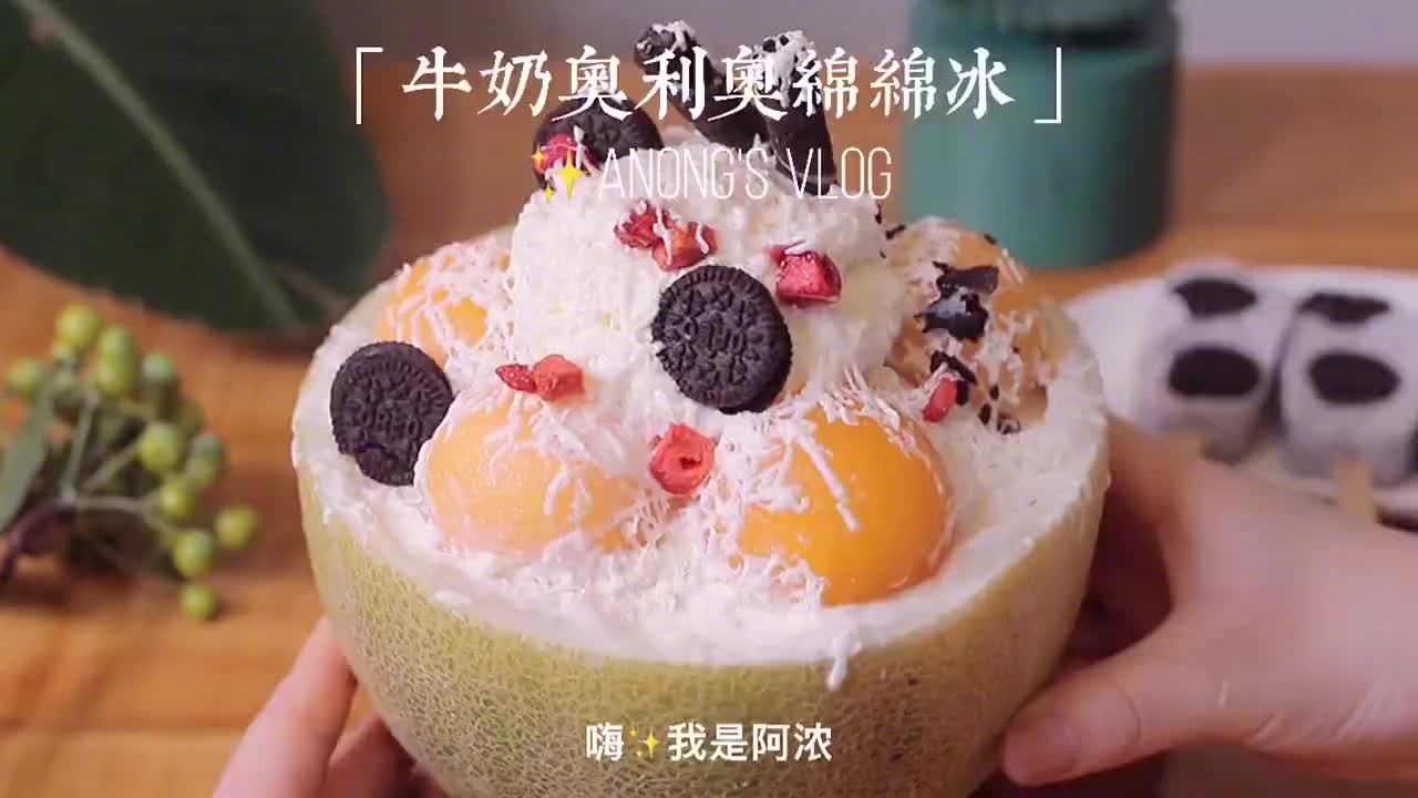 夏天怎么能没有冰沙呢?牛奶奥利奥绵绵冰+酸奶冰棒来啦,做法都特别简单,酸甜可口,清爽不腻,