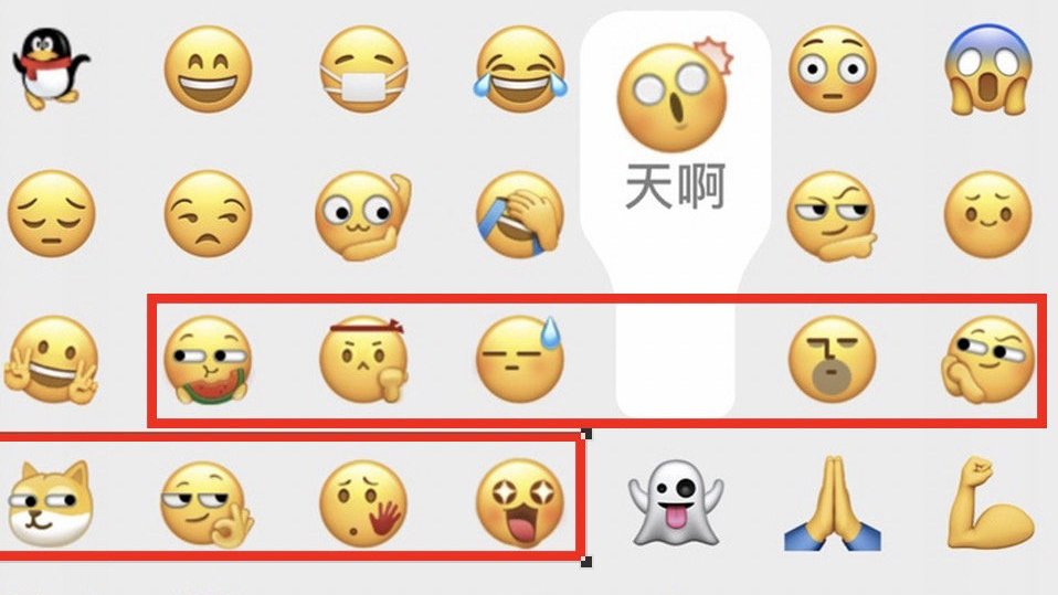 【微信上线新表情:包括吃瓜、加油、旺柴等多个新表情】1 月 14 日,微信悄悄上线了十款新