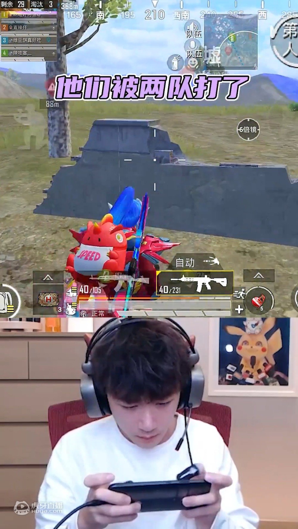 胖虎快落源泉 一直刷天命圈的快乐吃鸡?快乐就完事儿啦!主播:虎牙不求人 直播间:9986 