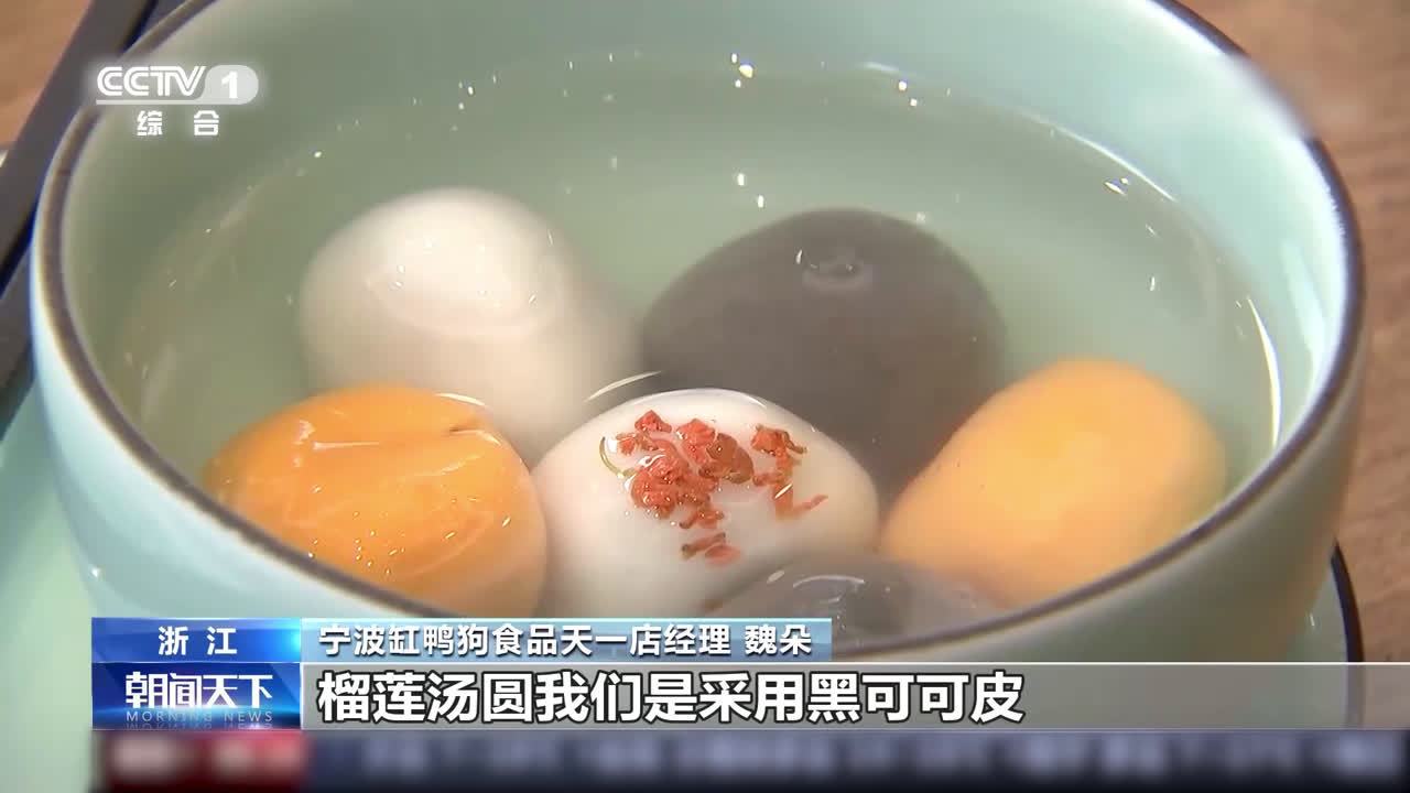 【万物皆可做馅!看元宵和汤圆的花式吃法 】北有元宵,南有汤圆。元宵节将至,北方的元宵、南方