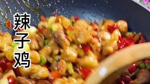 &nbsp; 【豆瓣菜谱之—辣子鸡】辣椒在前,鸡肉在后,吃一口就停不下来,做法简单!