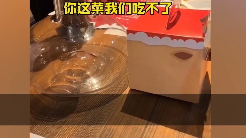 12月24日,河南郑州。平安夜顾客被要求必须点套餐,不点不提供服务,最终还被驱赶出店。据悉