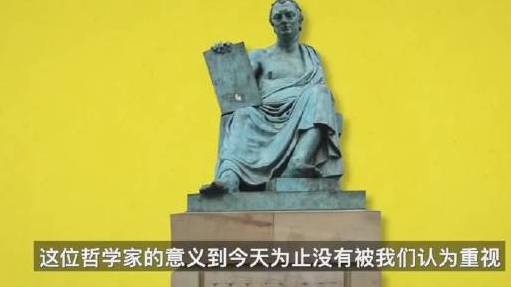 [图]【哲学史:如何评价休谟的历史地位?】到了18世纪,出现了一位非常重要的哲学家—休谟。这位西