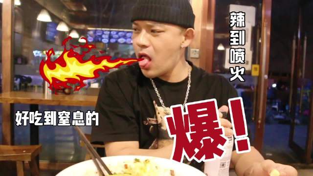 #旭叨一下#第二集:吃面不吃蒜,香味少一半,今天干战斗鸡拌面!馋死你们。