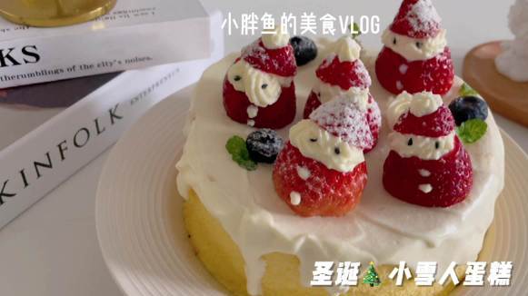 等不到圣诞节????啦这款小雪人蛋糕????送给你们超卡哇伊,家人们,整个给我爱住啦 #理想生活季##