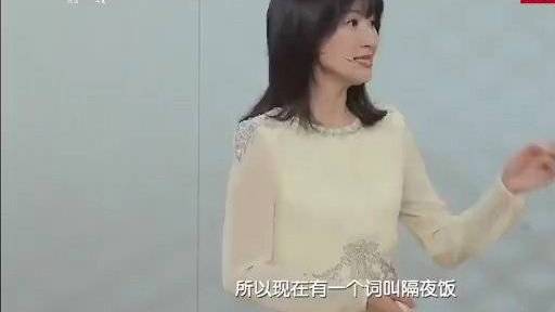 【气温不高时剩饭放外面比冰箱里更安全 你家剩饭怎么处理?[衰]】不用隔夜,#只要超过8小时