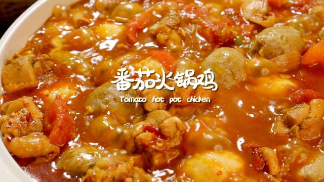 #美食武汉#【番茄汤底的火锅鸡】滑嫩的鸡腿肉裹满酸辣的汤汁,暖暖和和酸酸辣辣,超好吃~  
