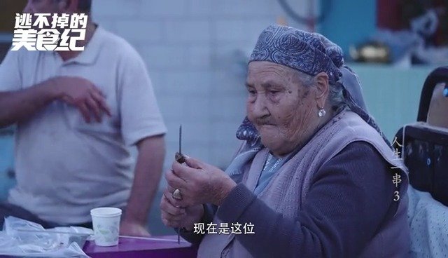 见过烤羊肉、烤羊油,但你知道新疆的烤塞脾是什么吗?这道以羊脾脏为表,羊尾油、皮牙子为里的特