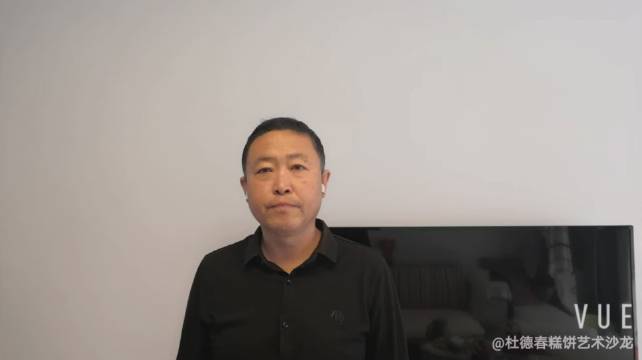 发酵面团、油酥面团、水调面团、米品面团、蛋糊面团、矾碱盐面团、油炸面团、速冻面团:杜德春 