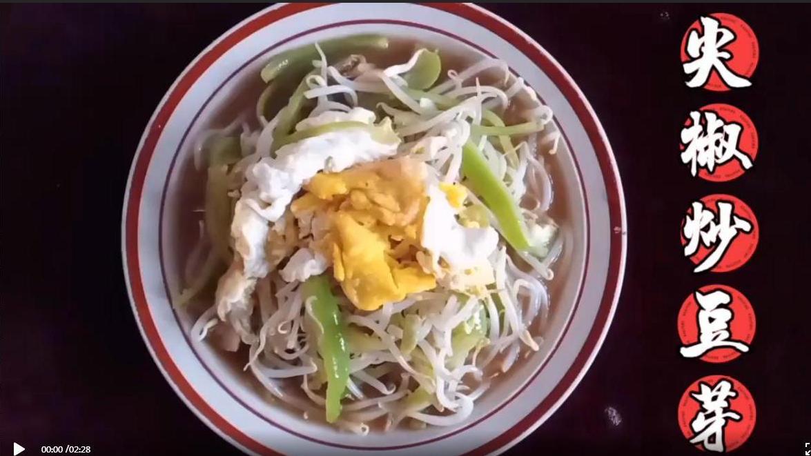 简单易做的豫北乡村家常小炒菜,尖椒豆芽配鸡蛋,酸辣开胃又营养,逢年过节必备!