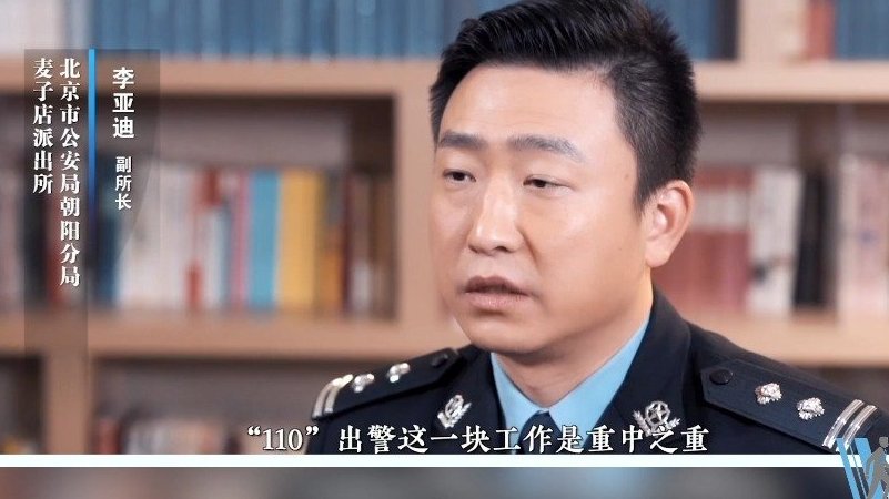 【“平安快递员”细致入微,只为守护您的平安】靠前指挥、快速出警、严厉打击各类违法犯罪!北京
