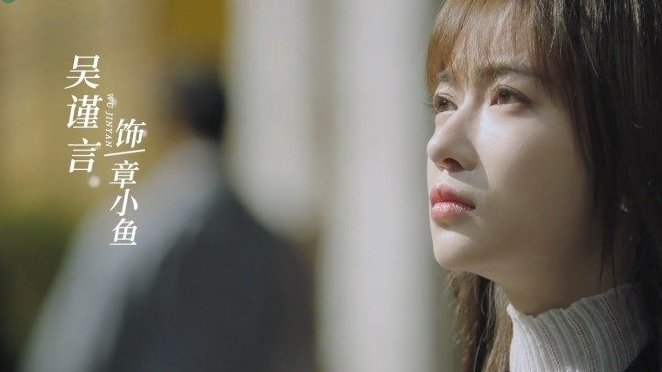 欢娱影视演员@吴谨言 主演新剧《正青春》定档1月24日起,浙江、东方卫视黄金档,每晚19: