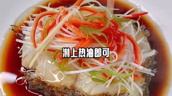 【清蒸鳕鱼】做法简单,美味营养,鱼刺还少,大人和小孩都爱吃!