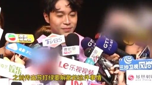 因版权纠纷,蘇打綠改名魚丁糸(mì),团员新艺名,阿福是可田、家凱是豕豆、小威是八女、阿龔